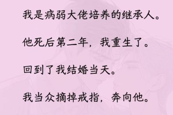 男命双桃花,是否意味着爱情的两难抉择 男命双桃花,是否意味着爱情的两难抉择