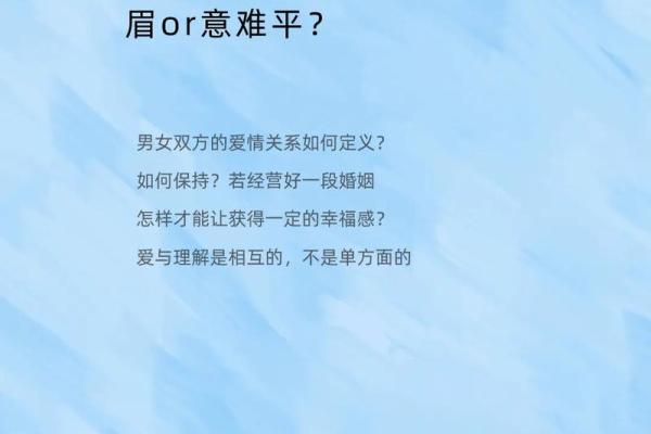 甲子姻缘:你与命运的邂逅,婚姻的幸福将如何展开? 甲子姻缘:你与命运的邂逅,婚姻的幸福将如何展开?