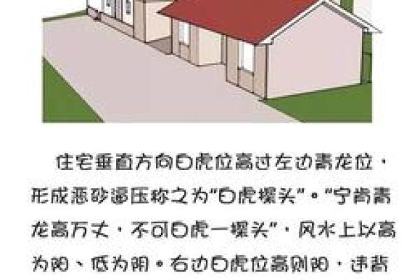 俄罗斯家居风水禁忌你不可忽视的五大要点