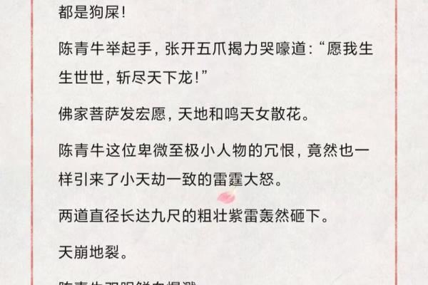 男命双桃花,爱情与命运的纠结如何化解 男命双桃花,爱情与命运的纠结如何化解