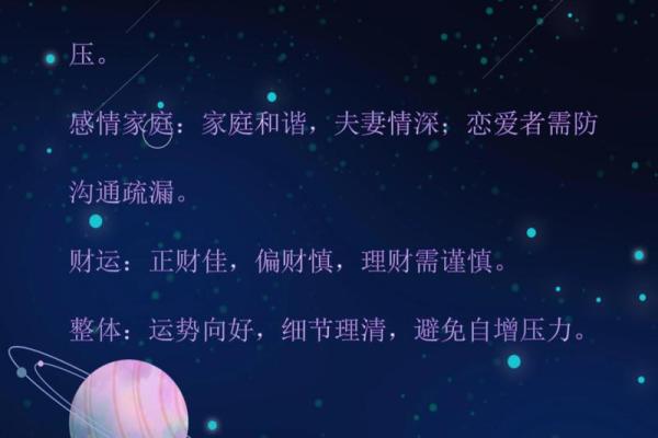 属鼠本命年如何改变自己的负面情绪 属鼠本命年如何改变自己的负面情绪