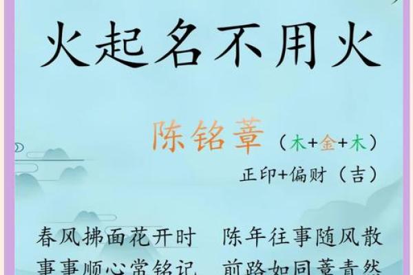 宝宝木命起名的技巧与建议 宝宝木命起名的技巧与建议