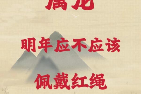 龙女本命年如何寻找事业的突破口 龙女本命年如何寻找事业的突破口