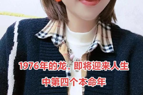 龙女本命年如何寻找事业的突破口 龙女本命年如何寻找事业的突破口