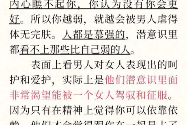 如何通过甲子姻缘掌握爱情的主动权? 如何通过甲子姻缘掌握爱情的主动权?
