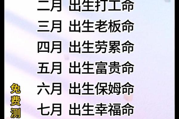 什么是纯合命以及它对命运的影响 什么是纯合命以及它对命运的影响