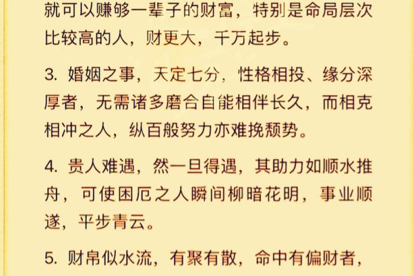 男命双桃花，注定多情还是命运的安排
