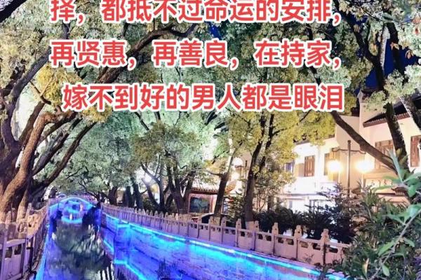 男命双桃花，注定多情还是命运的安排