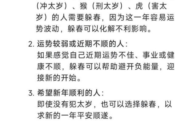 属猴人本命年如何调整作息时间