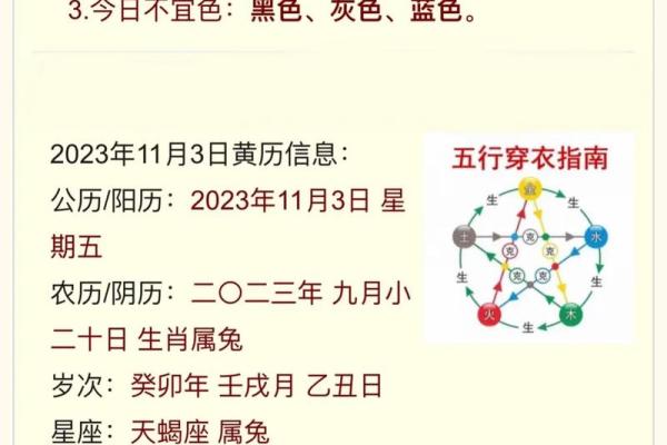 属相与运势的关系:生肖运程大揭秘 属相与运势的关系:生肖运程大揭秘