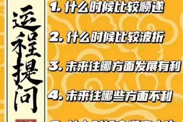 八字带将星,如何在职场中获得成功和提升 八字带将星,如何在职场中获得成功和提升