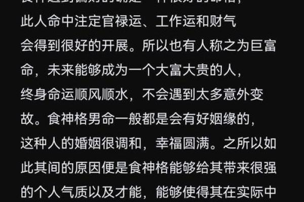 钏金命与事业、财运的关联分析 钏金命与事业、财运的关联分析