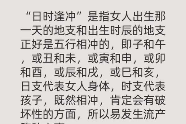 丑时五行缺什么?揭开五行与时辰的奥秘 丑时五行缺什么?揭开五行与时辰的奥秘