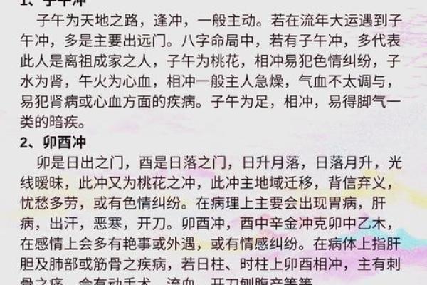 八字国印的神秘含义,你了解多少 八字国印的神秘含义,你了解多少