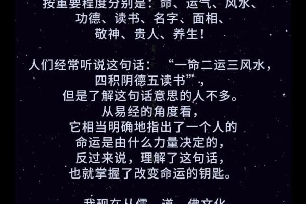 纯童子命的定义与解读:命理中的特殊命格解析 纯童子命的定义与解读:命理中的特殊命格解析