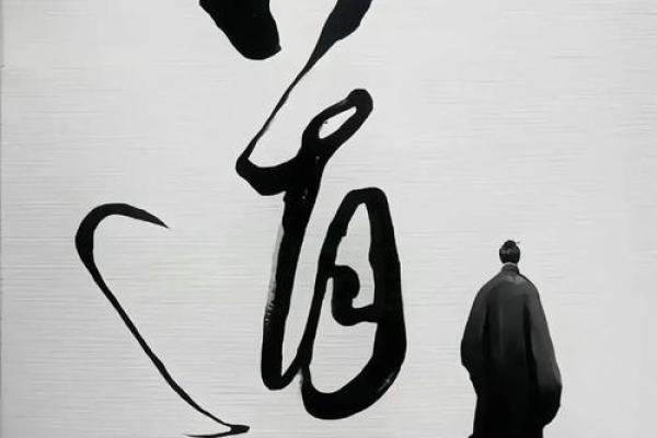 道家风水壁纸打造招财旺运的理想空间 道家风水壁纸打造招财旺运的理想空间