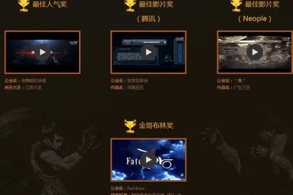 从灵感到实现:如何为你的公会取个名字 从灵感到实现:如何为你的公会取个名字