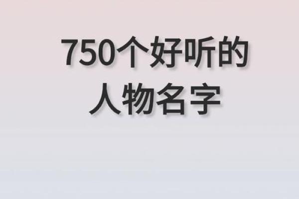 从灵感到实现:如何为你的公会取个名字 从灵感到实现:如何为你的公会取个名字
