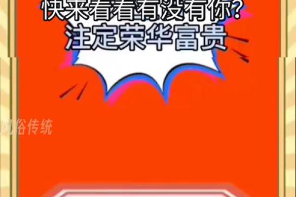 财运亨通的生肖揭示 你属于其中之一吗 财运亨通的生肖揭示 你属于其中之一吗
