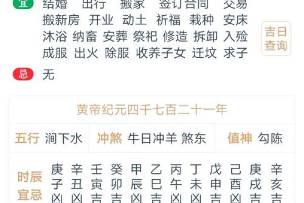 出生的你为何是金命的命运之年 出生的你为何是金命的命运之年