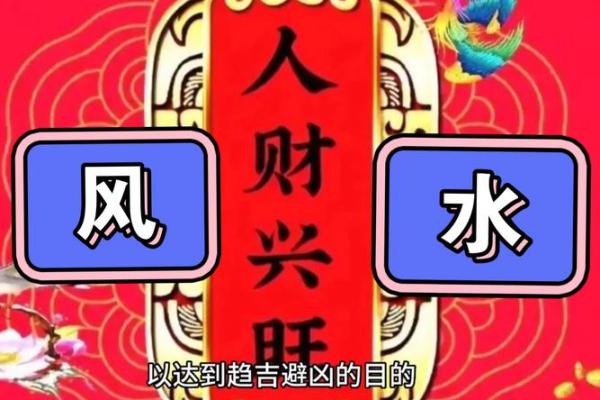 传承与创新:中国风水策划院为您定制专属风水布局 传承与创新:中国风水策划院为您定制专属风水布局