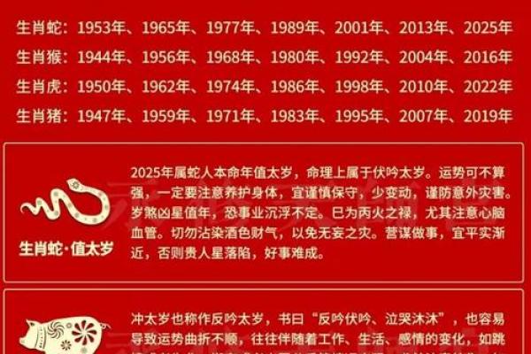 本命年蛇女如何保持良好心态 本命年蛇女如何保持良好心态