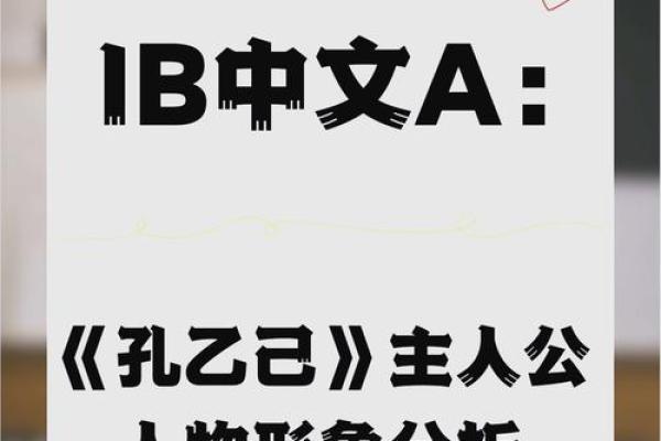 从天煞孤星看命运的孤独与坚韧