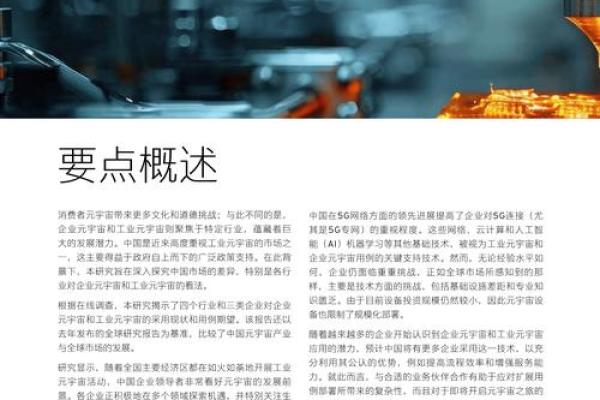 从发展视角出发,为公司挑选最具潜力的名字 从发展视角出发,为公司挑选最具潜力的名字