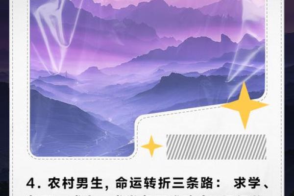 不是选择 是命运 什么样的人会成为光棍 不是选择 是命运 什么样的人会成为光棍