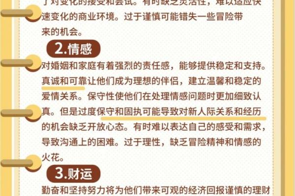 属牛人运势如何?详细解析 属牛人运势如何?详细解析
