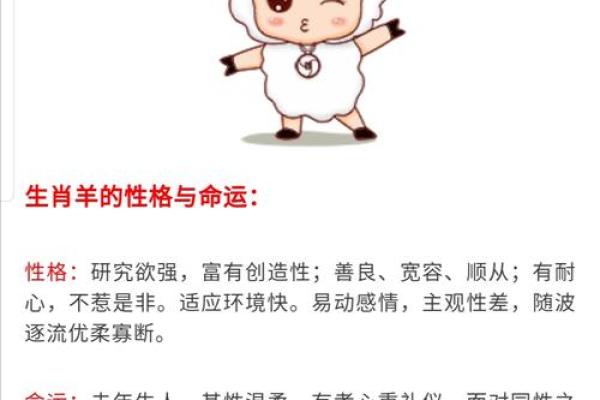 出生的属相与命运特点 出生的属相与命运特点