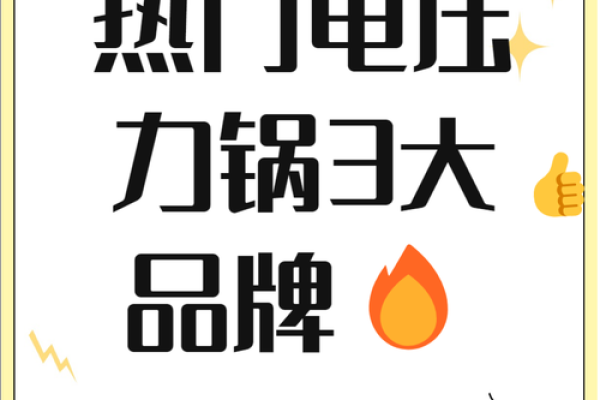 创意十足的搬运公司名称大全，助你轻松选择品牌名