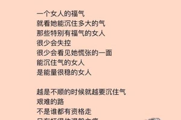 八字好女人的特征,幸福人生轻松拥有 八字好女人的特征,幸福人生轻松拥有