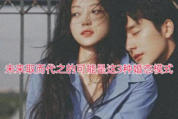 甲子姻缘:如何抓住机会走向幸福的婚姻? 甲子姻缘:如何抓住机会走向幸福的婚姻?