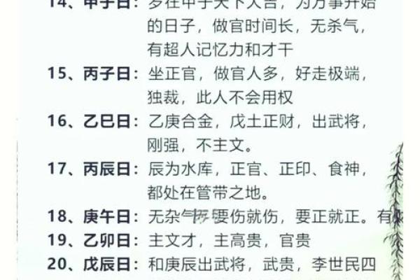 好命的真正含义是什么?如何判断自己是否拥有 好命的真正含义是什么?如何判断自己是否拥有