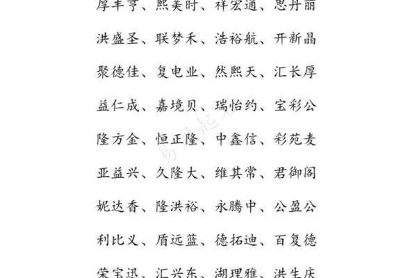 从宝字出发:为企业定制的寓意深远名字解析 从宝字出发:为企业定制的寓意深远名字解析