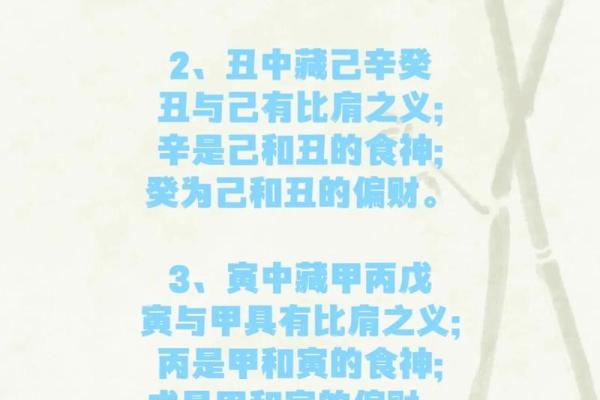 八字好是什么意思?解密命理中藏的好运密码 八字好是什么意思?解密命理中藏的好运密码