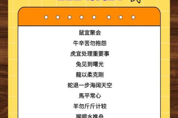 运势预告:生肖们的财富与感情走势 运势预告:生肖们的财富与感情走势