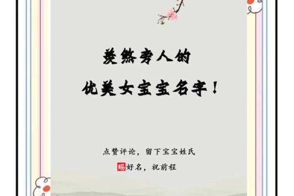 宝宝起名字测试:让名字为宝宝带来好运 宝宝起名字测试:让名字为宝宝带来好运