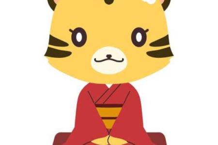 属猴男和属虎女的性格匹配度探讨