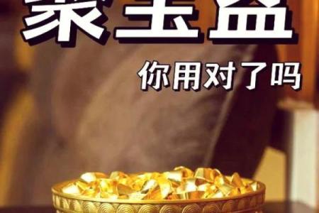打造理想的招财位，吸引财富气场