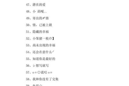 霸气十足的游戏女生名字推荐