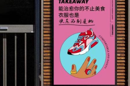 潮流服饰名字大全：打造你的专属时尚标签