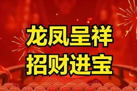 拜佛招财风水如何助你聚财招财旺事业