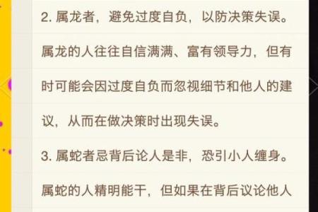 属相与运势的关系：生肖运程大揭秘