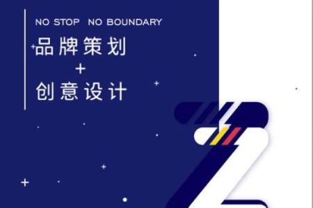创意公司名字的五个关键要素