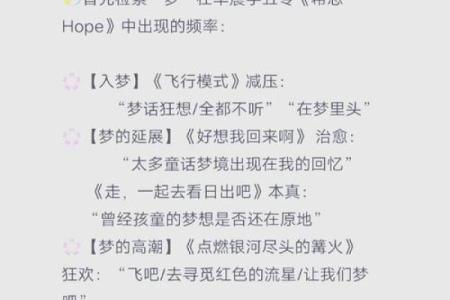 安稳命背后的哲学思考与现实意义