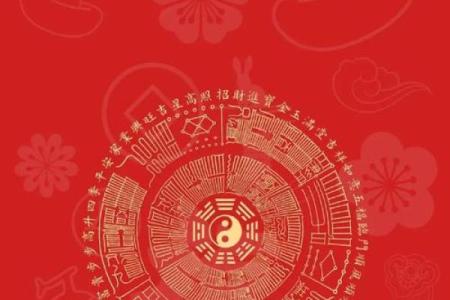道家风水壁纸打造招财旺运的理想空间