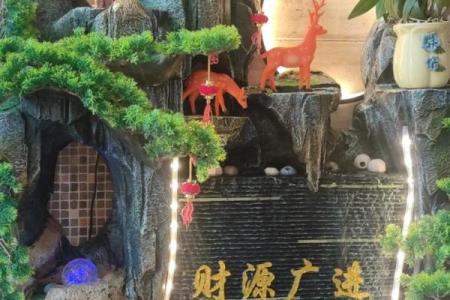 打造招财花钱风水布局，财源滚滚来