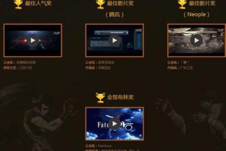 从灵感到实现：如何为你的公会取个名字